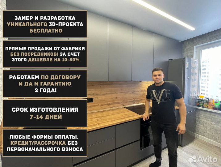 Кухни на заказ, кухонный гарнитур с гарантией и по