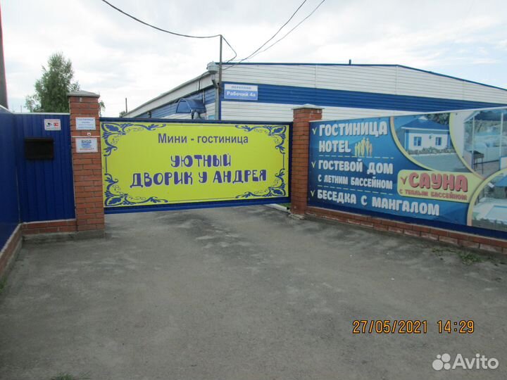 Сауна-Гостевой Дом - Гостиница