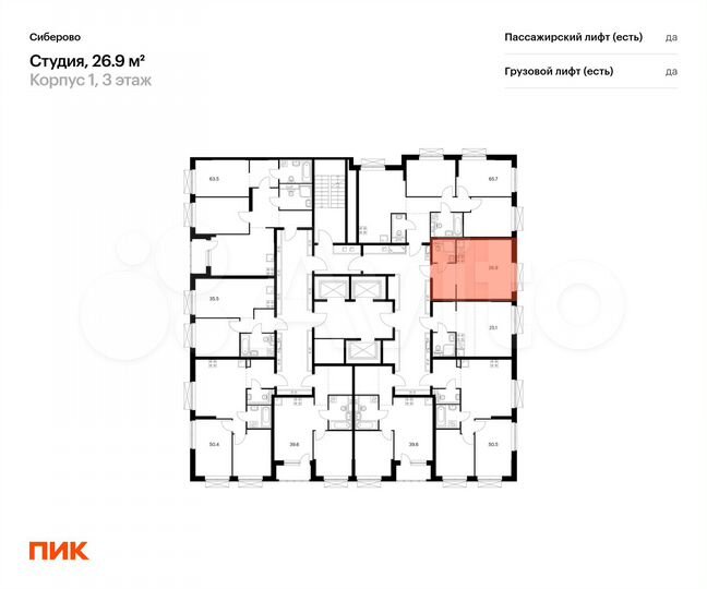 Квартира-студия, 26,9 м², 3/24 эт.