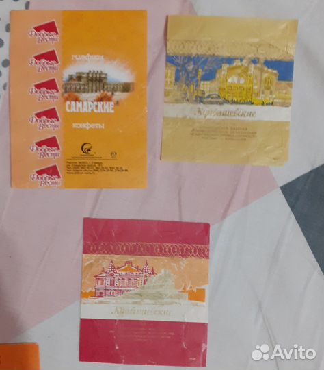 Фантики от шоколада и конфет СССР