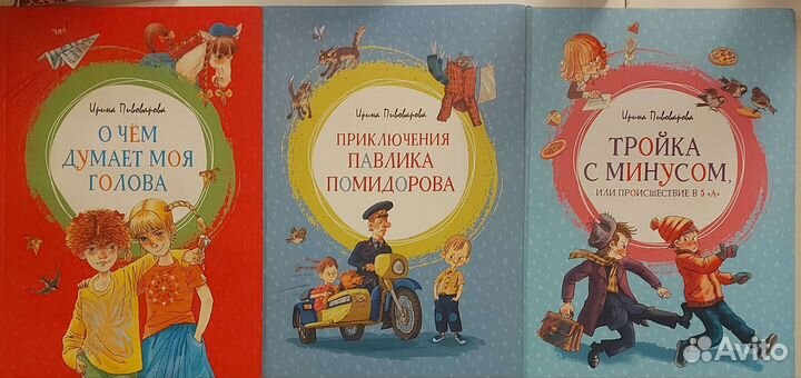 Комплект книг серии 