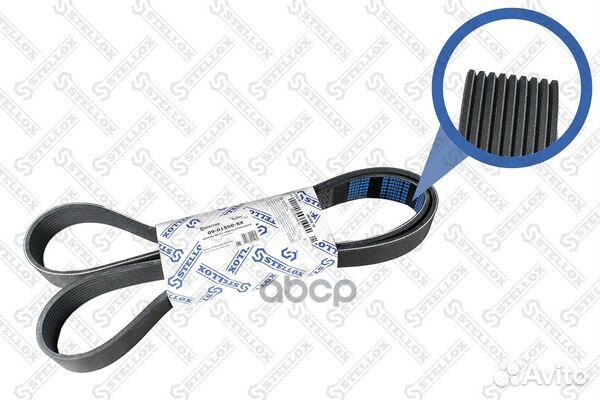 09-01550-SX ремень поликлиновой 9PK1550FRL 090