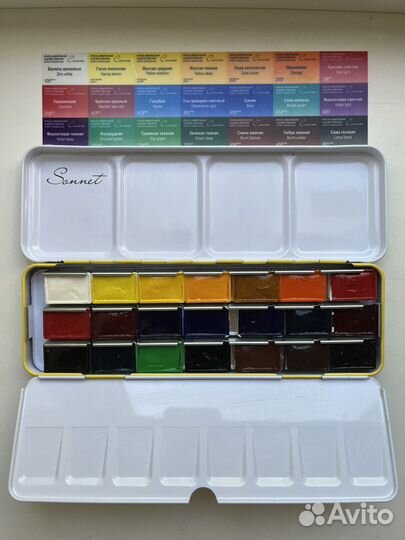 Акварельный набор для рисования