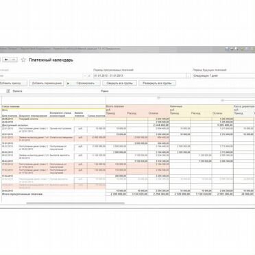 1С Управление нашей фирмой 8. Базовая версия. Электронная поставка