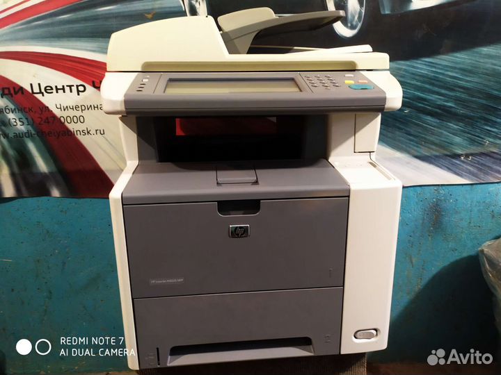 HP LaserJet M3035 MFP