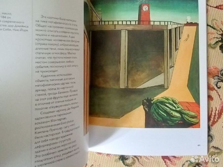 Журнал Мастера рисунка и живописи
