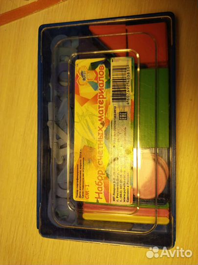 Набор счётных материалов