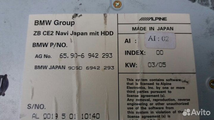 Блок управления навигацией HDD PC Card BMW X3 E83