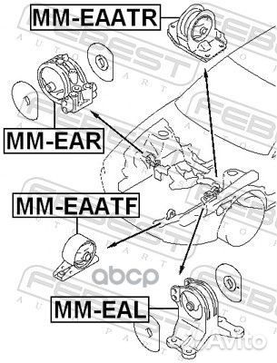 Опора двигателя передняя mitsubishi Galant