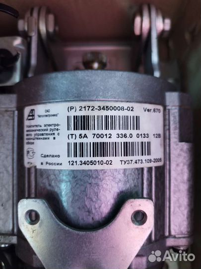 Эур Лада Приора