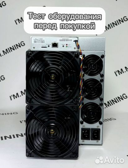 Antminer L7 9050mgh в идеальном состоянии