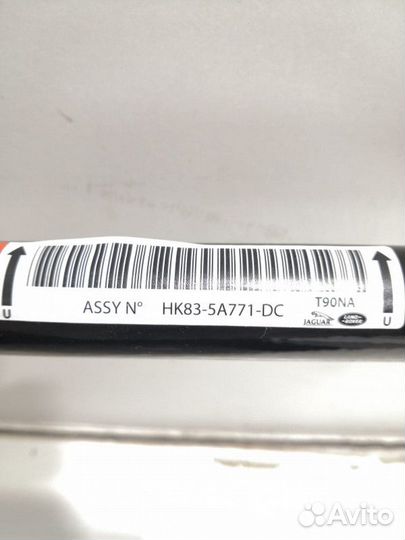 Стабилизатор задний Jaguar F-Pace 2020 HK835A771DC