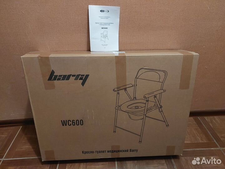 Кресло-туалет санитарный