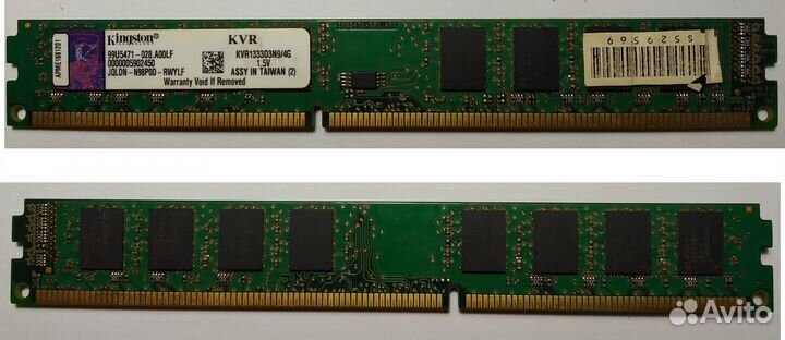 Оперативная память 4гб DDR3 1333 мгц