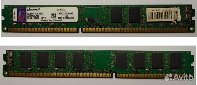 Оперативная память 4гб DDR3 1333 мгц