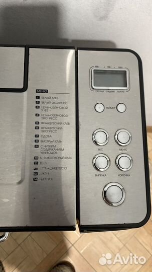 Хлебопечь Redmond