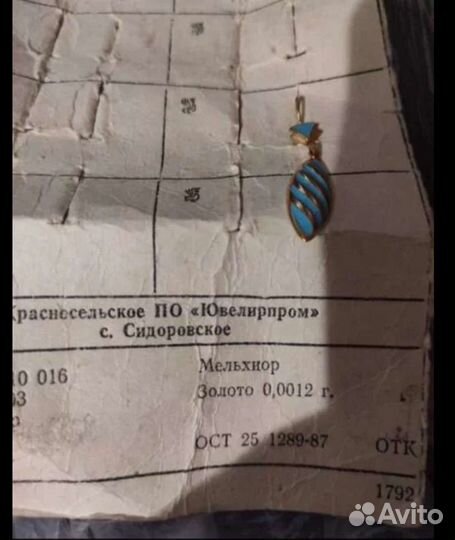 Серьги советские,эмаль,новые