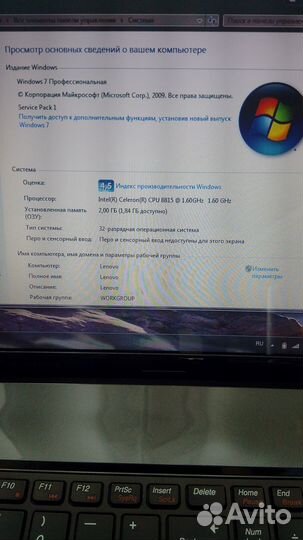 Ноутбук lenovo g580