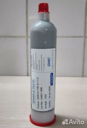 Паяльная паста sparkle paste OZ9014-170F-21-11.17