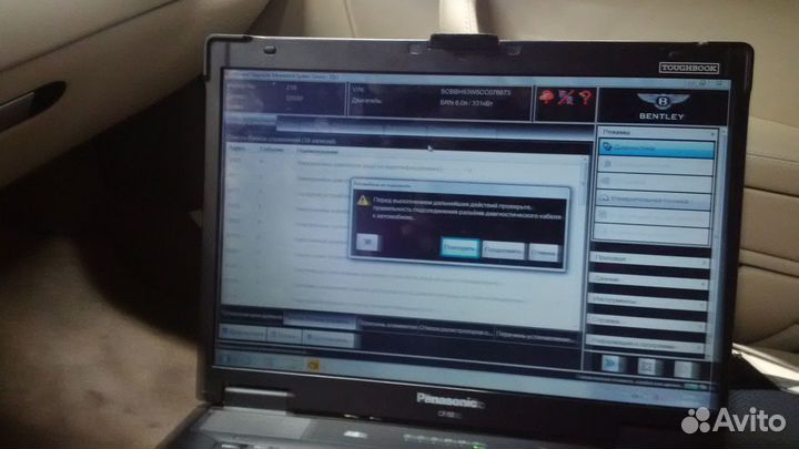 Компьютерная диагностика автомобиля