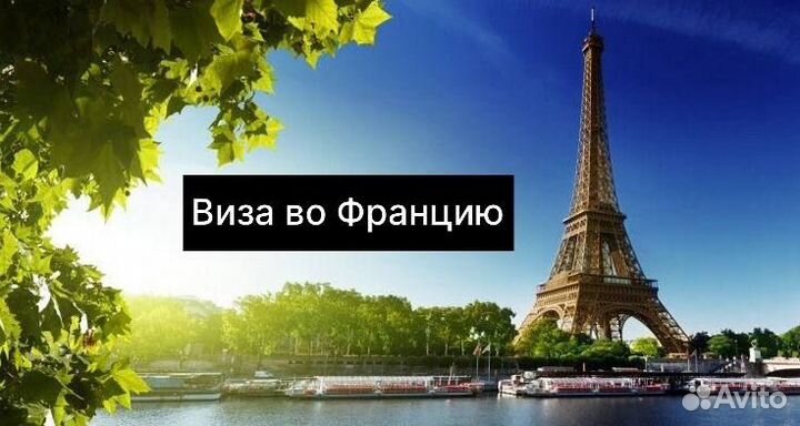 Виза в Китай, США, Шенген Отдыхайте, а визой займе