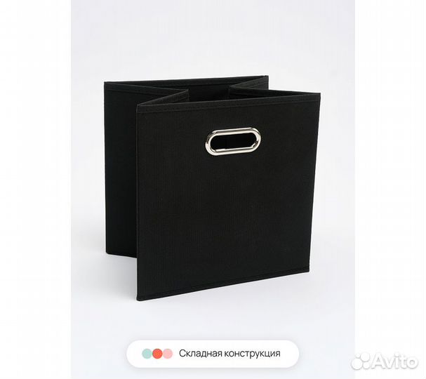 Набор складных коробок для хранения Home One, 30х3