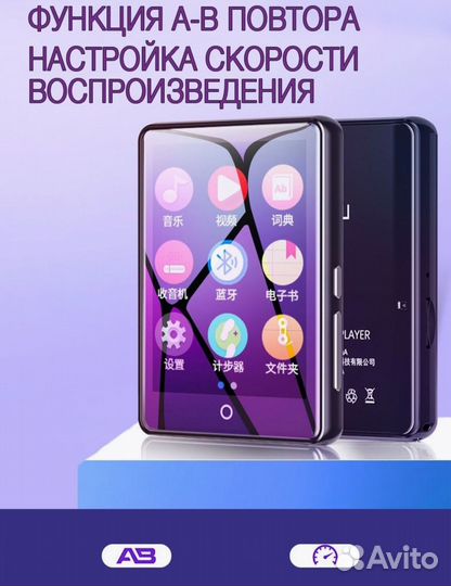Hi fi mp3 плеер Ruizu M7