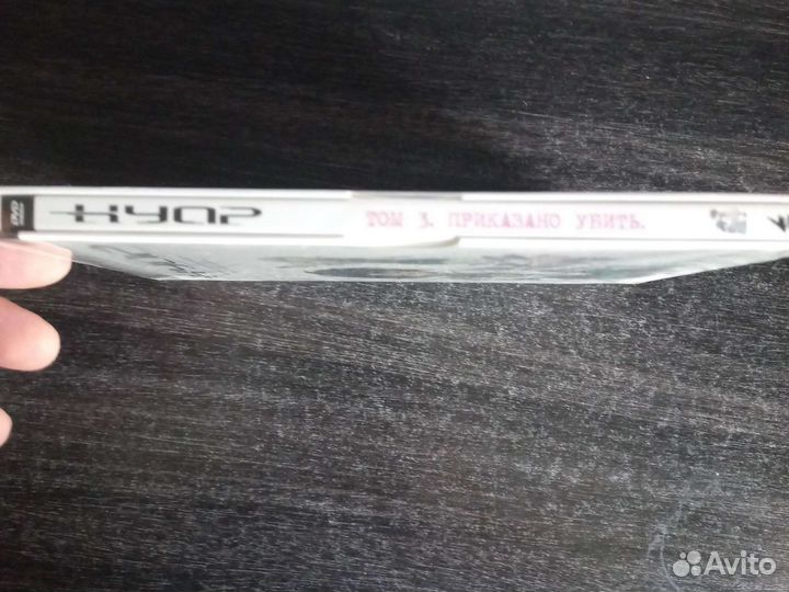 Dvd диск Нуар 3