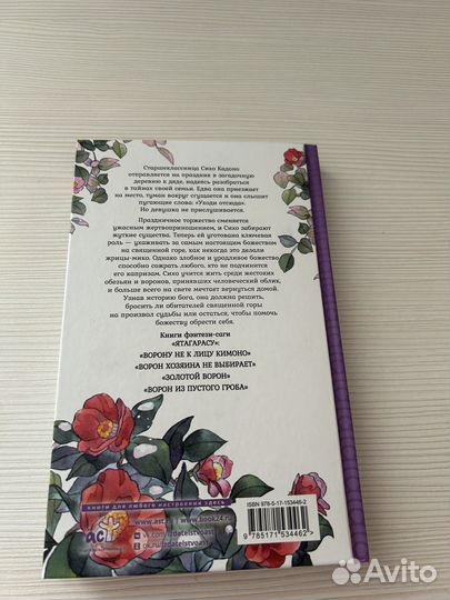 Книга