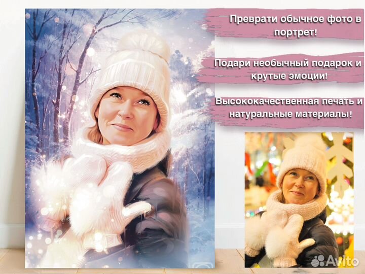 Портрет по фото на холсте