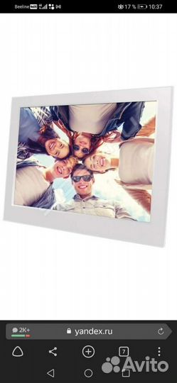 Фоторамка