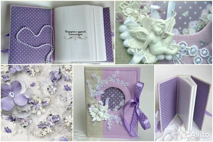 Скрапбукинг альбом