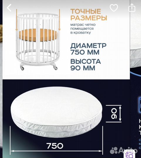 Матрас детский