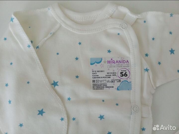 Новая одежда для новорожденного 56р