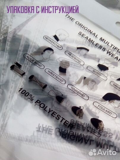 Бандана-бафф маска punisher каратель на голову и ш