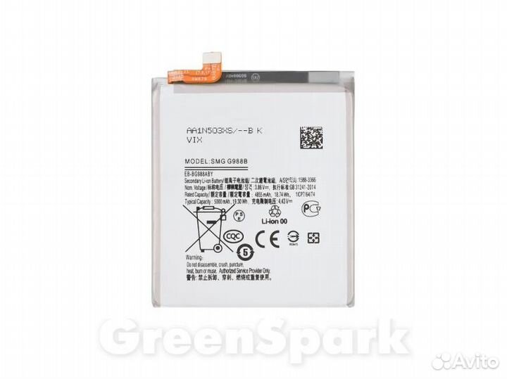 Аккумулятор для Samsung G988B Galaxy S20 Ultra EB