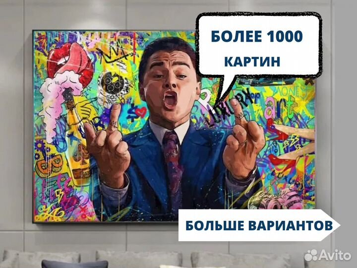 Картина интерьерная на холсте.На заказ. Маслом