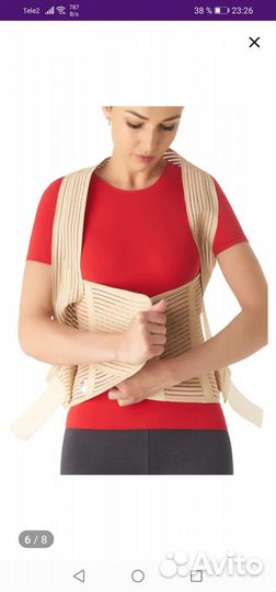 Корсет грудо-поясничный