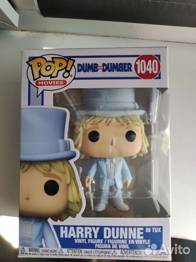Funko pop Harry dunne 1040 (тупой и ещё тупее)