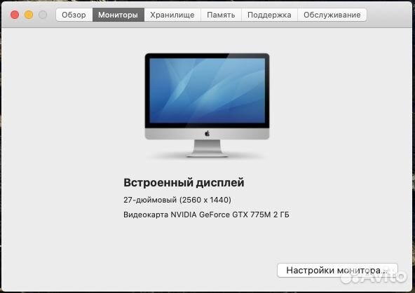 Apple iMac 27 2013