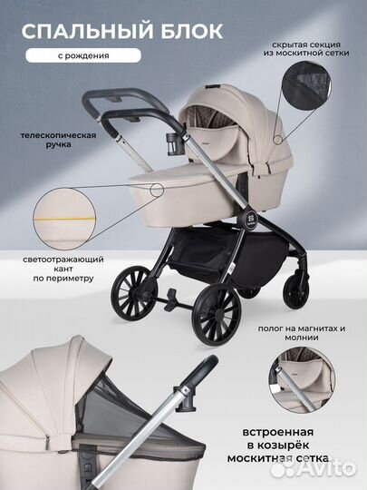 Коляска модульная 3 в 1, Farfello Baby Shell