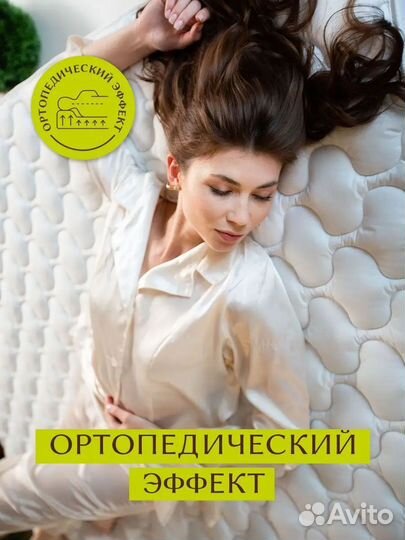 Наматрасник топпер. Оптом