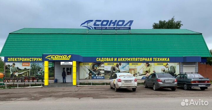 Продавец консультант в магазин электроинструмент