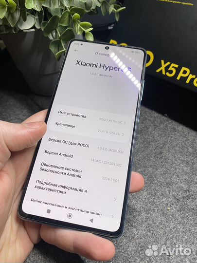 Xiaomi Poco X5 Pro, 8/256 ГБ