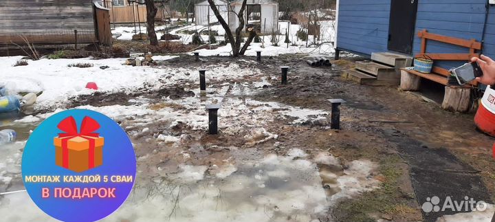 Металлические сваи с установкой