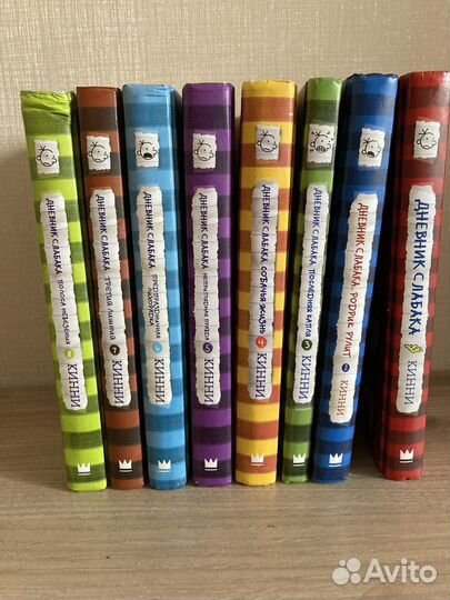 Серия книг 