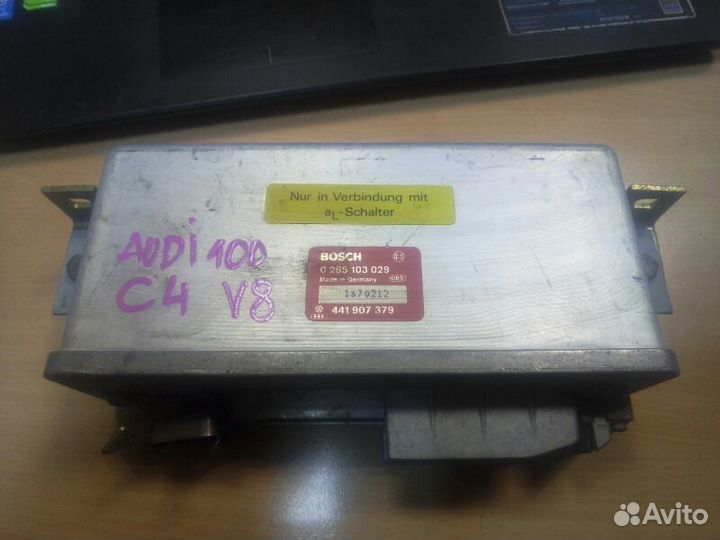 Блок управления Audi A6 C4