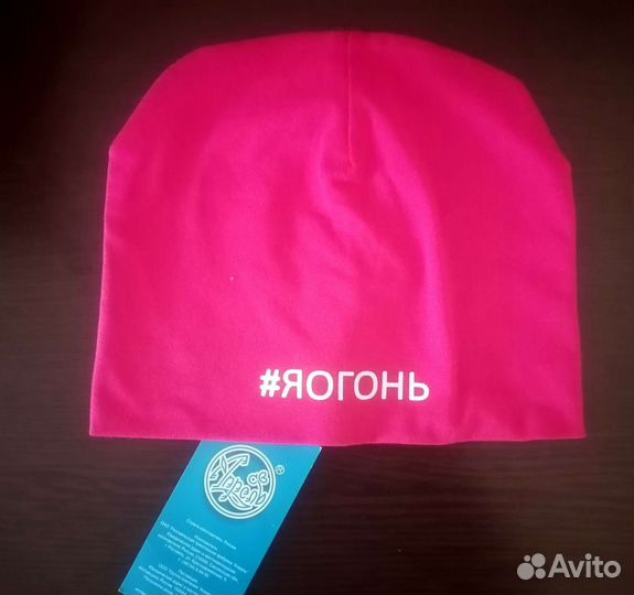 Новая шапочка, р. 50-52