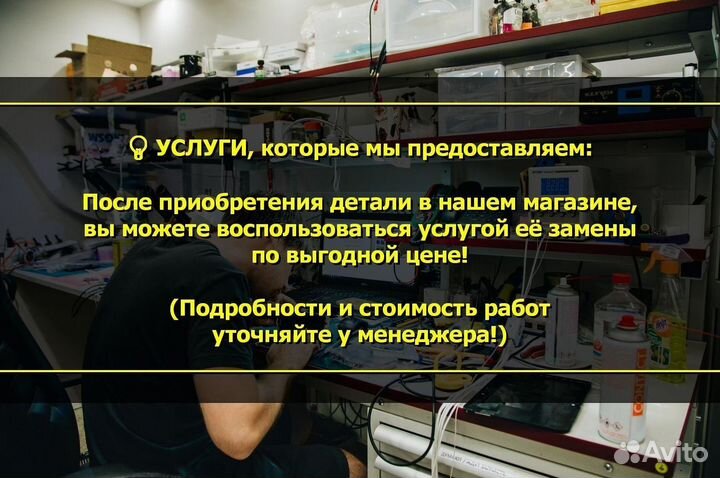 Корпус для iPhone 11 Pro Max Чёрный