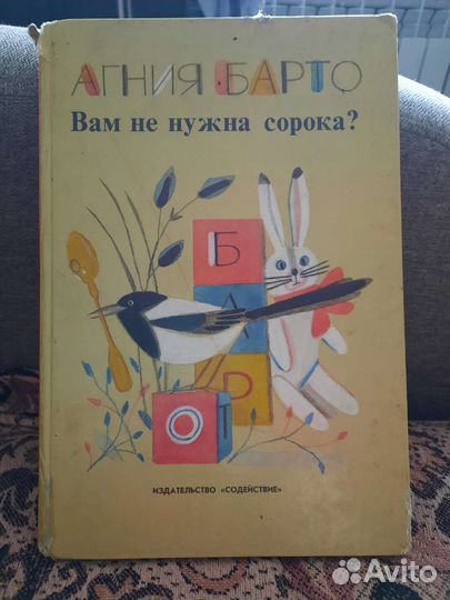 Книги для детей